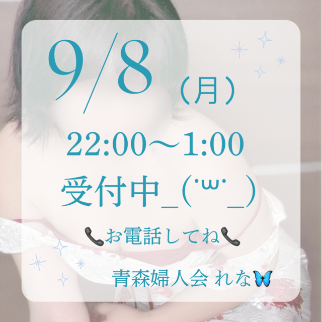 🦋‪出勤しました🦋