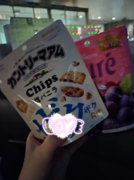 お礼💌/ひめの