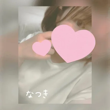 来週は…/なつき