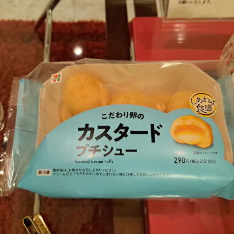 差し入れ/2/10新人ゆり