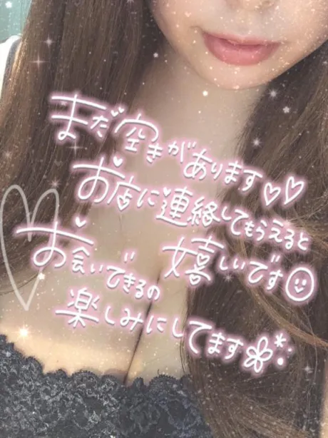 おはよ♡/こころ