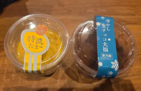 かりんエススタイルクラブ