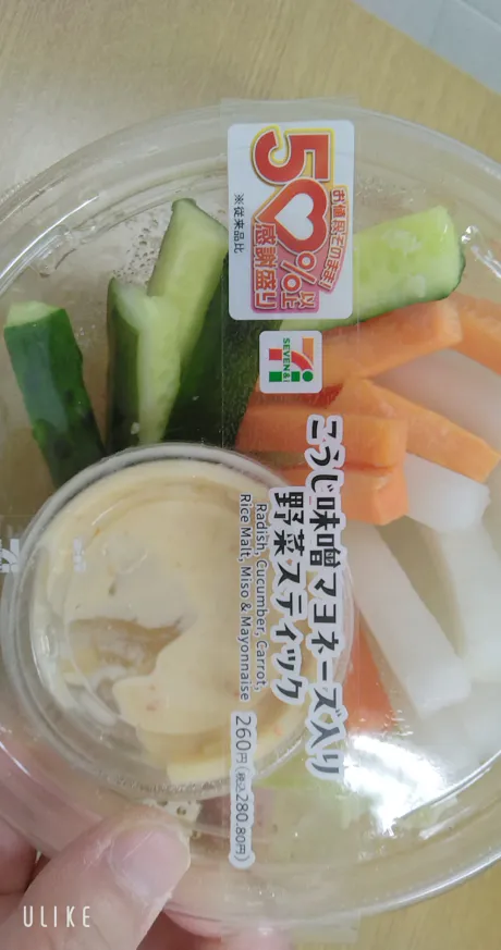 ウサギ🐰？/緊急入店マオリ(弘前)