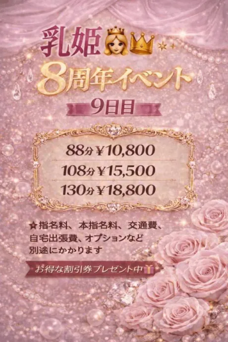 シュッシュッきーーん(*´³`*) ㄘゅ💕/なお