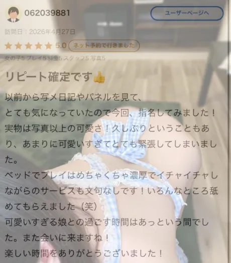 ウミTWO×TOP-ツートップ-