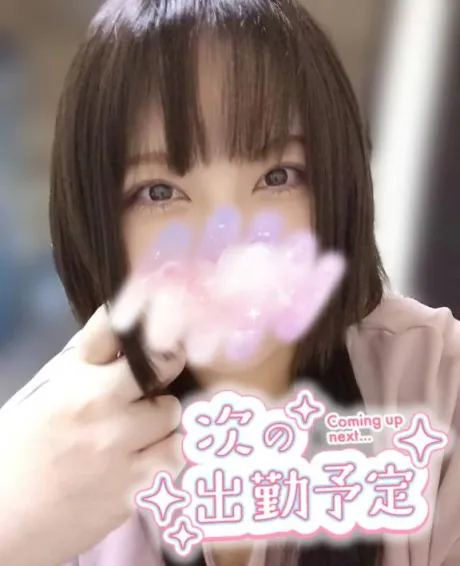 出勤予定🫶🏻꙳゛/ゆう