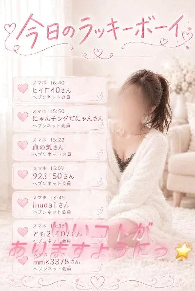 ちのたっぷりHoney oil SPA