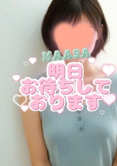 こんばんは