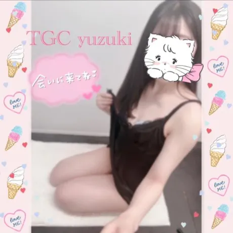 ゆずきのブログ 明日⭐️