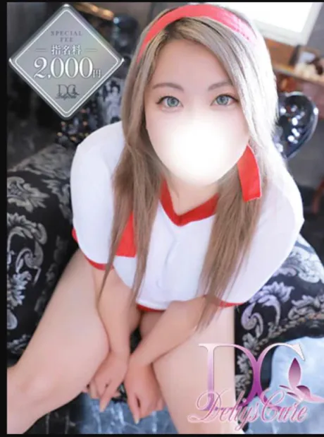 明日出勤♡/あんな
