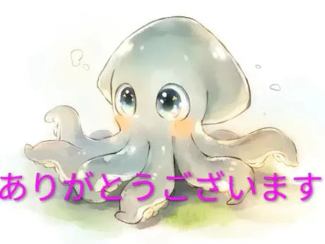 おはようございます！