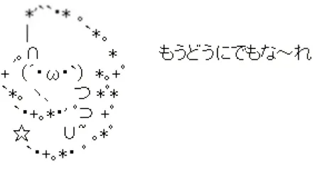 Miinaミイナ[青森]ピンクレディー