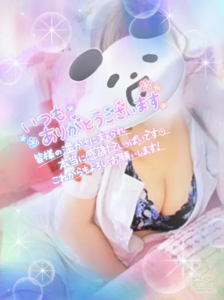 あむデリヘルで遊ぼう!!-仙台店-