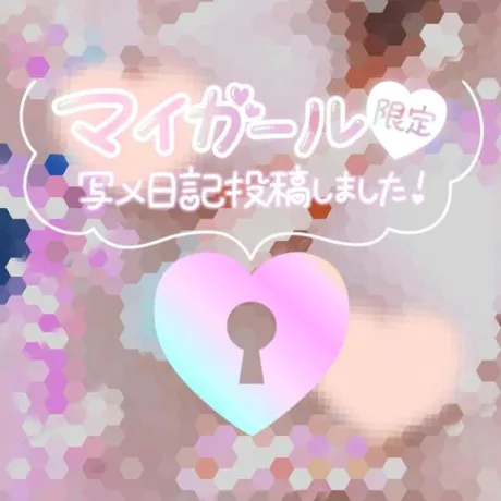 ひなた宮城大崎古川ちゃんこ