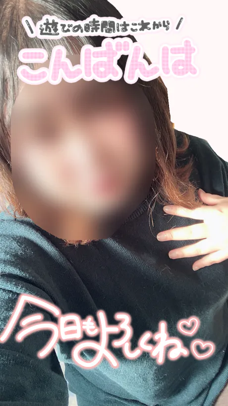 新人らんMA CHERIE（マ シェリ）