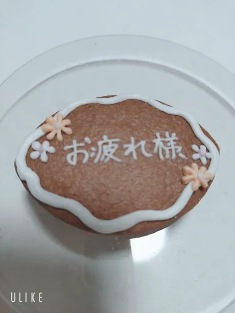 おはようございます。/つばさ【弘前黒石】