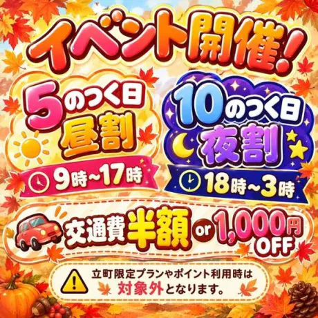 うらら★くじら潮吹き奥様隣の人妻お口で愛して