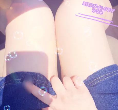 ありがとう💕/ひろな