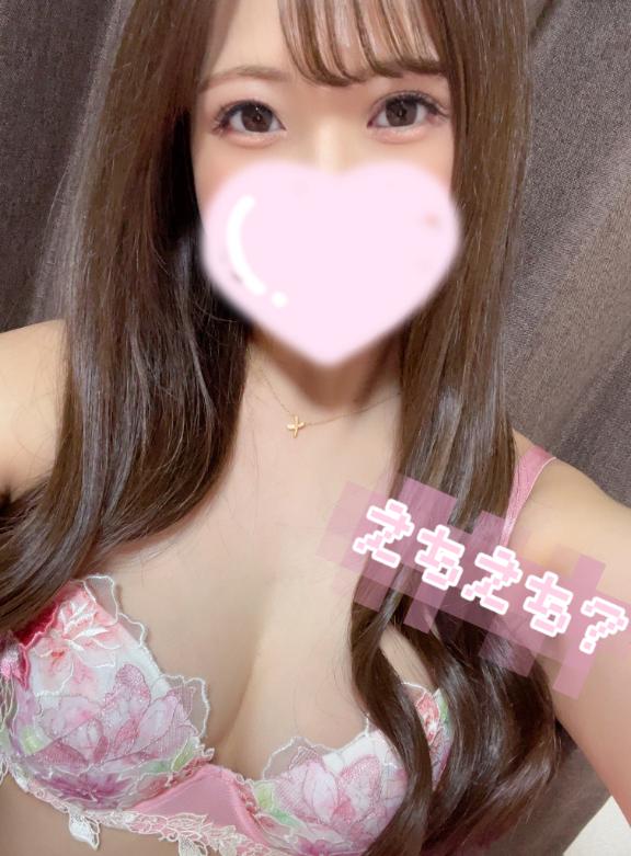 ありがとう♡