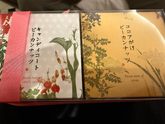 お礼日記💌ブラストのお兄さんへ♡♡