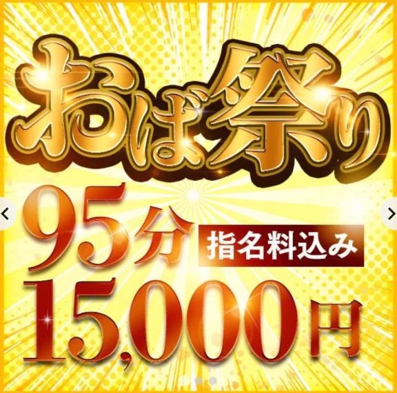 お気に入りの〇〇は⁉️