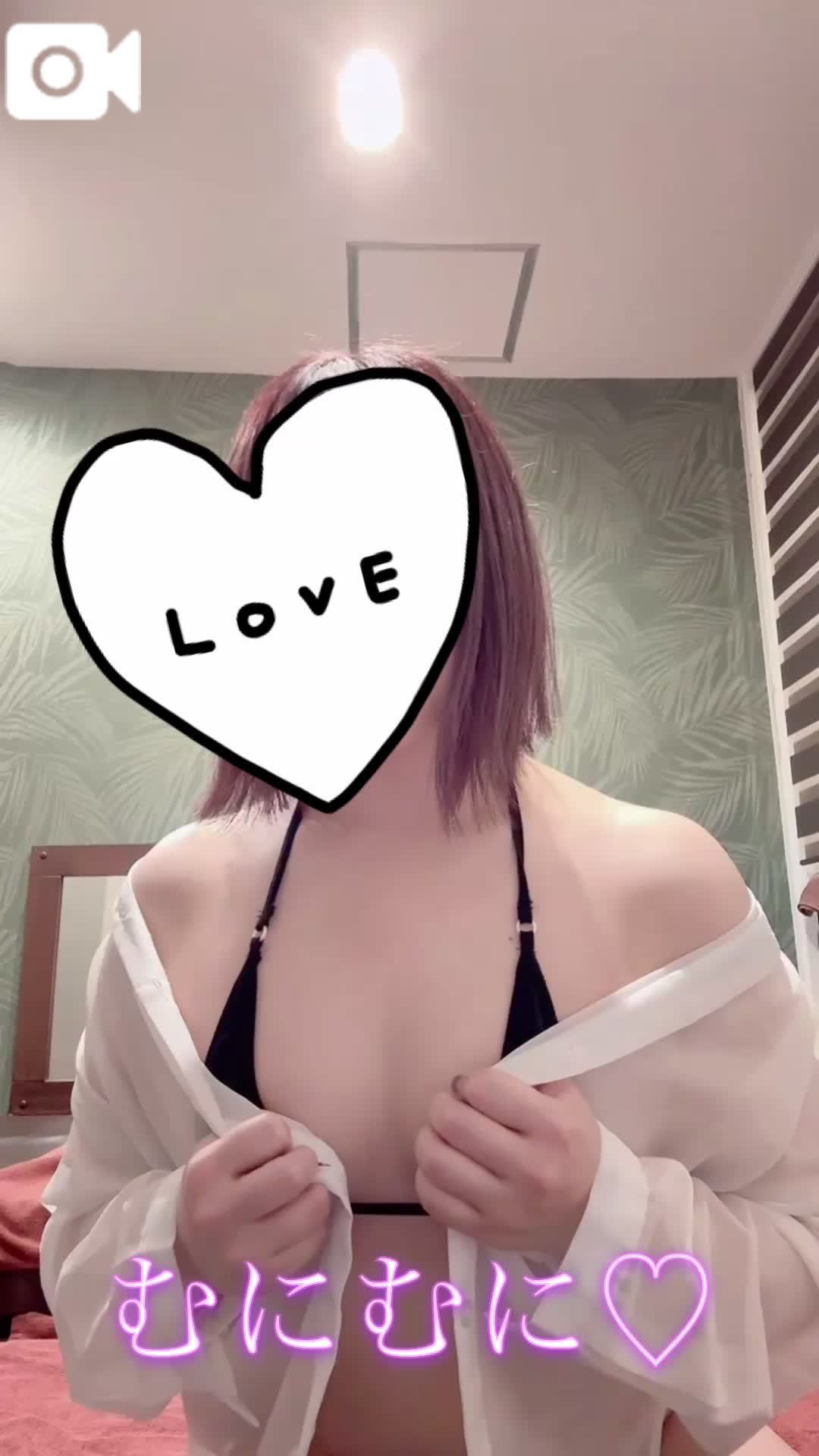 やわらかい〇〇〇///♥️
