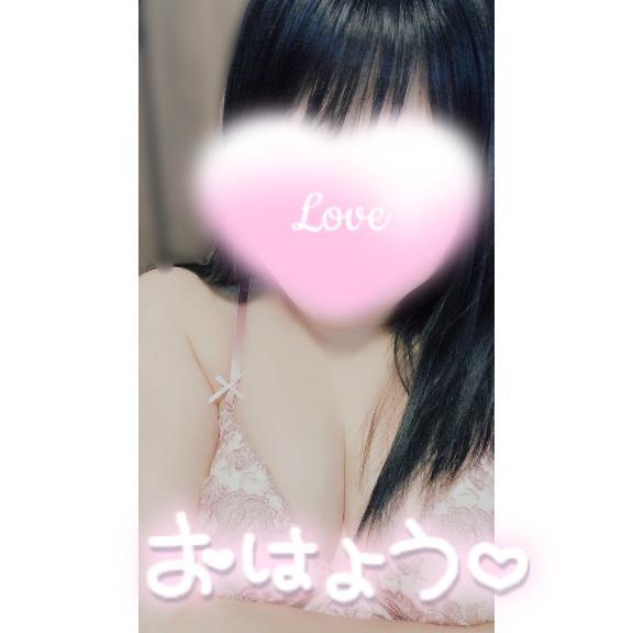 おはよ～