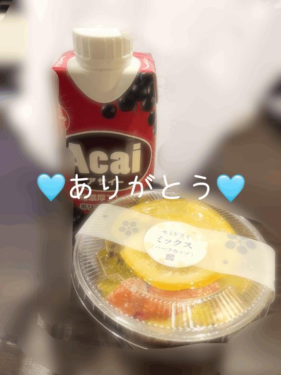 ありがとう🩵(；ω；)