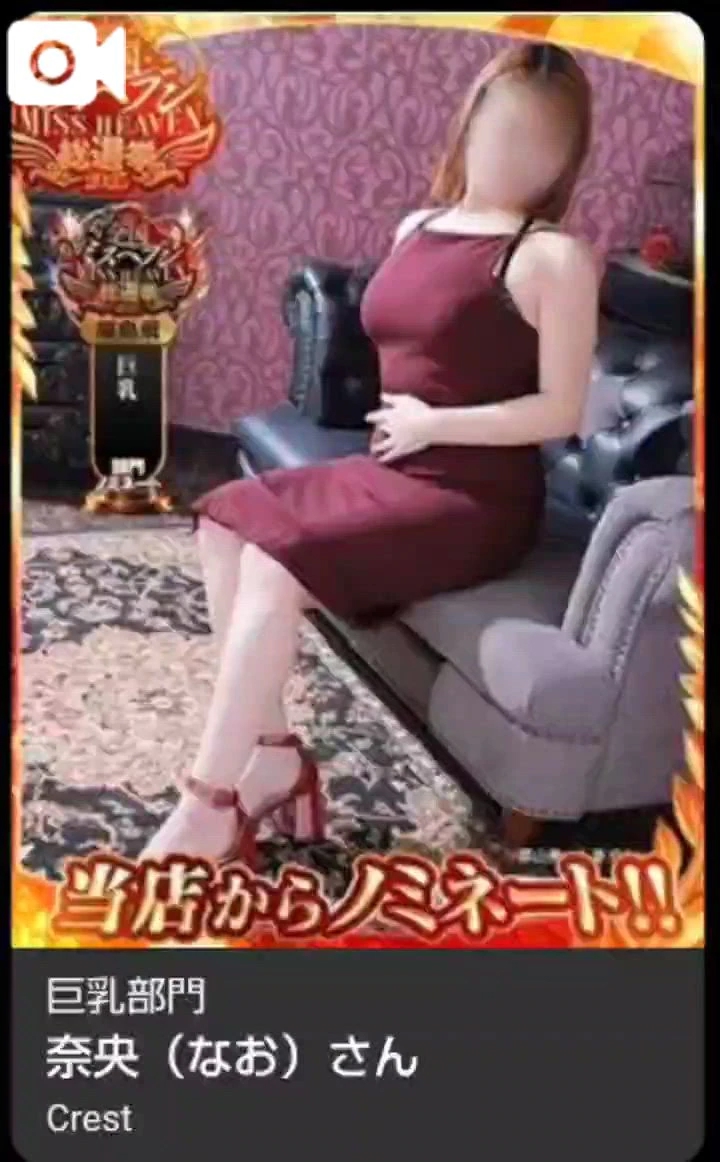 ミスヘブンへの意気込み
