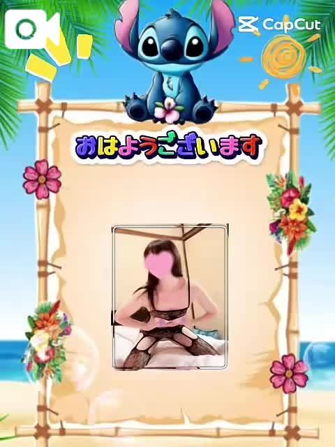 おはようございます✨✨