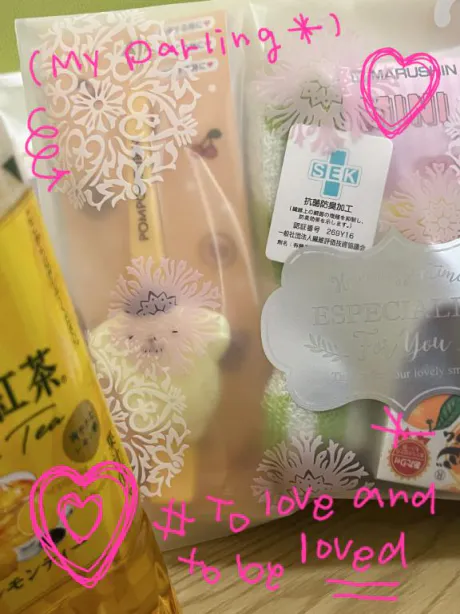 ビジネスホテルのお兄さんへ🕊💌/いつき