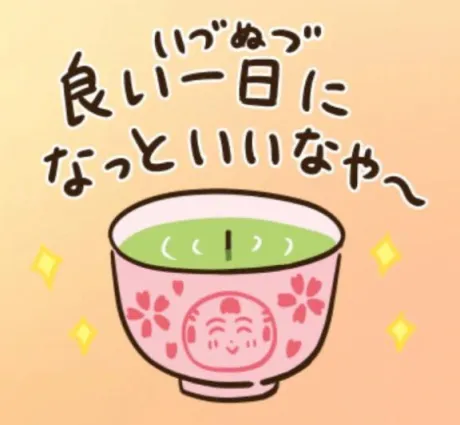 ヨルキングダム/ヨル