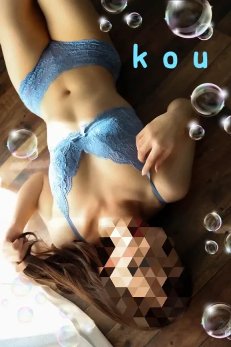 ビチャびちゃ/コウ