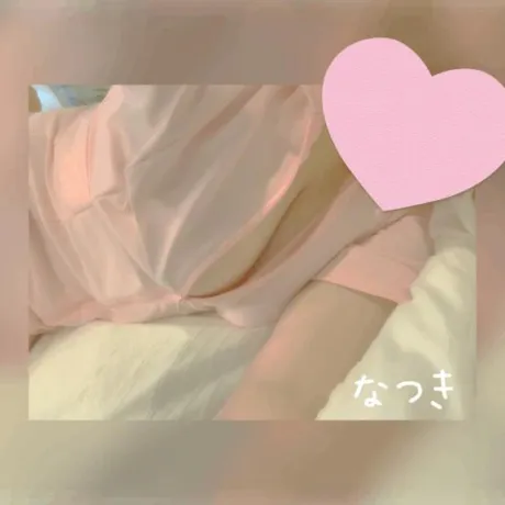 今日も/なつき
