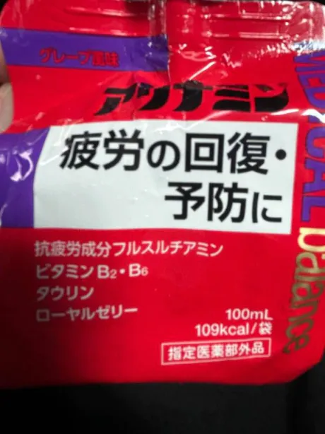 みやびおばさんの店　FC　古川店