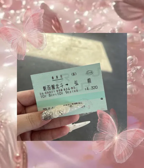 5 日間よろしくねん /10代姫　のあ【弘前】