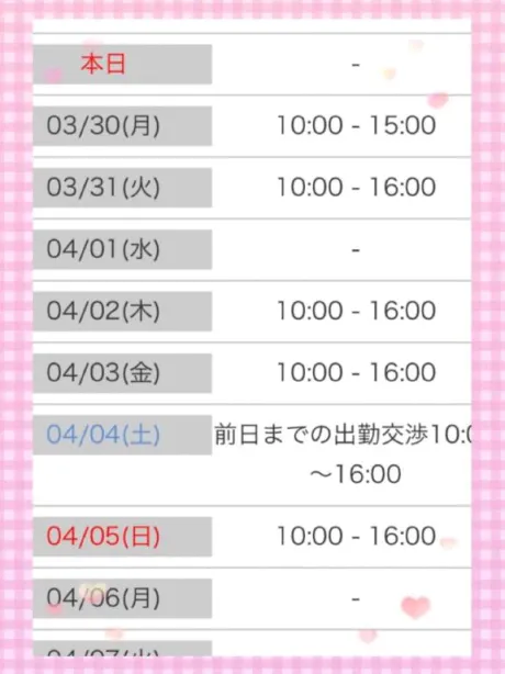 いろは★Ｇカップのおっパイズリ♡隣の人妻お口で愛して
