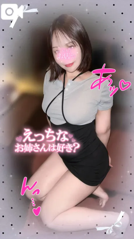 もえたっぷりHoney oil SPA
