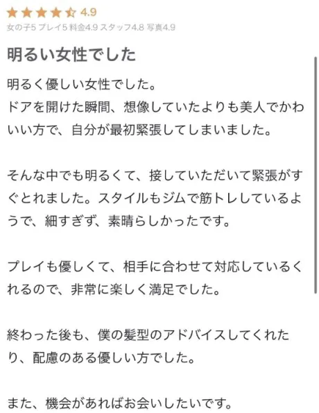 七瀬(ななせ)グランドオペラ福岡