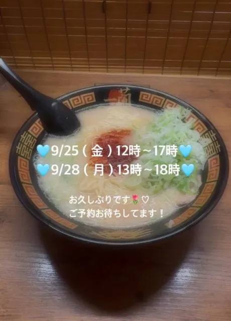 お久しぶりです🎀/こころ