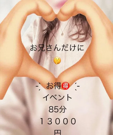 はじまるよ～🪄ྀི👱🏻‍♀️ྀི/おかゆ　保健室勤務になります♪