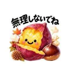毎日一生懸命な貴方へ/華恵-はなえ-