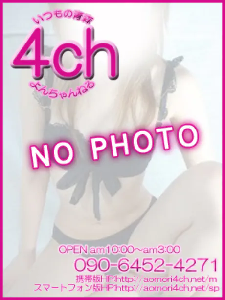 たいき中♡24時までです♡/緊急入店じゅな