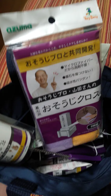しずか奥鉄オクテツ仙台店（デリヘル市場グループ）