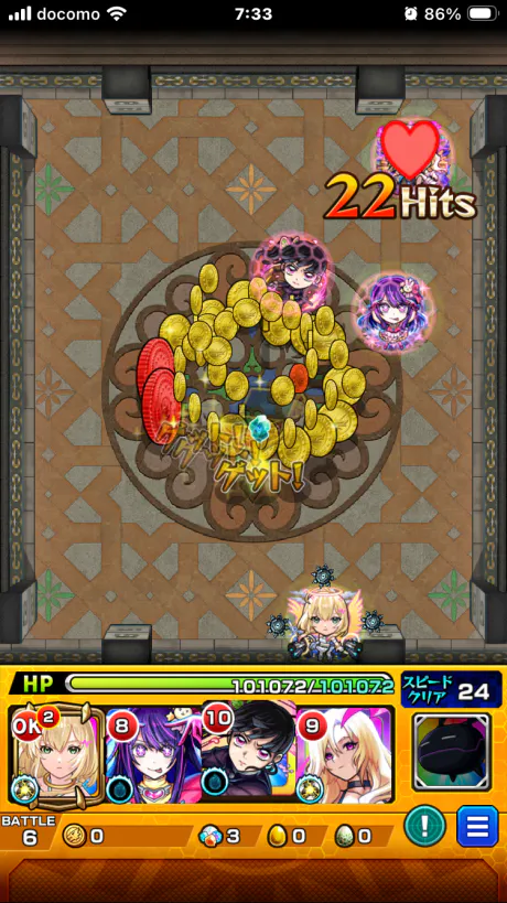 新人らんMA CHERIE（マ シェリ）