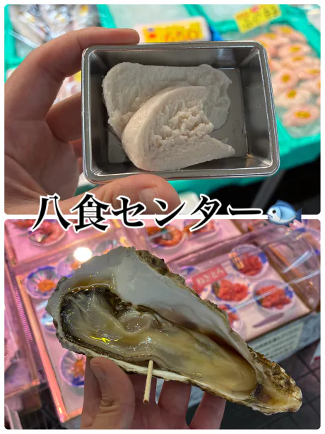 ありがとうございました★