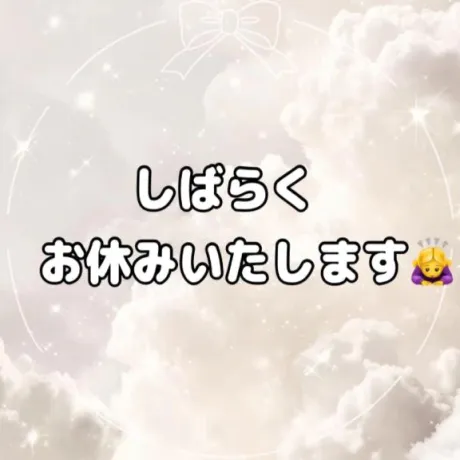 アキホのブログ お知らせ