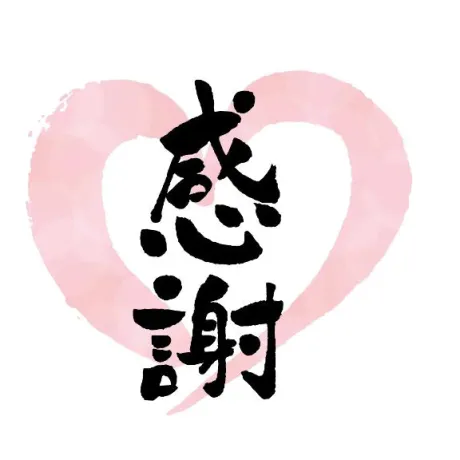 ことみ奥様鉄道69　仙台店