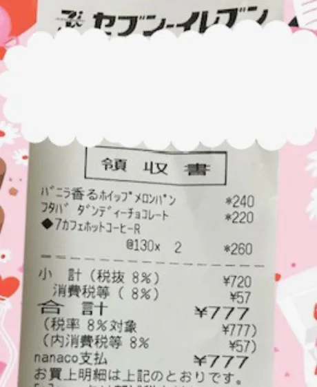 くるみ 奥様仙台人妻セレブリティー