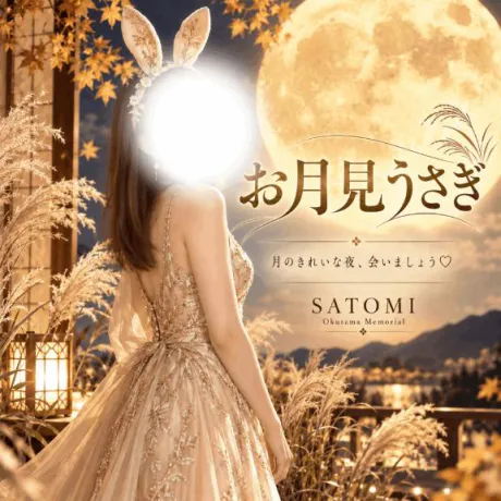 🎑🌾月を見上げて、思い浮かぶ人🐰🤍